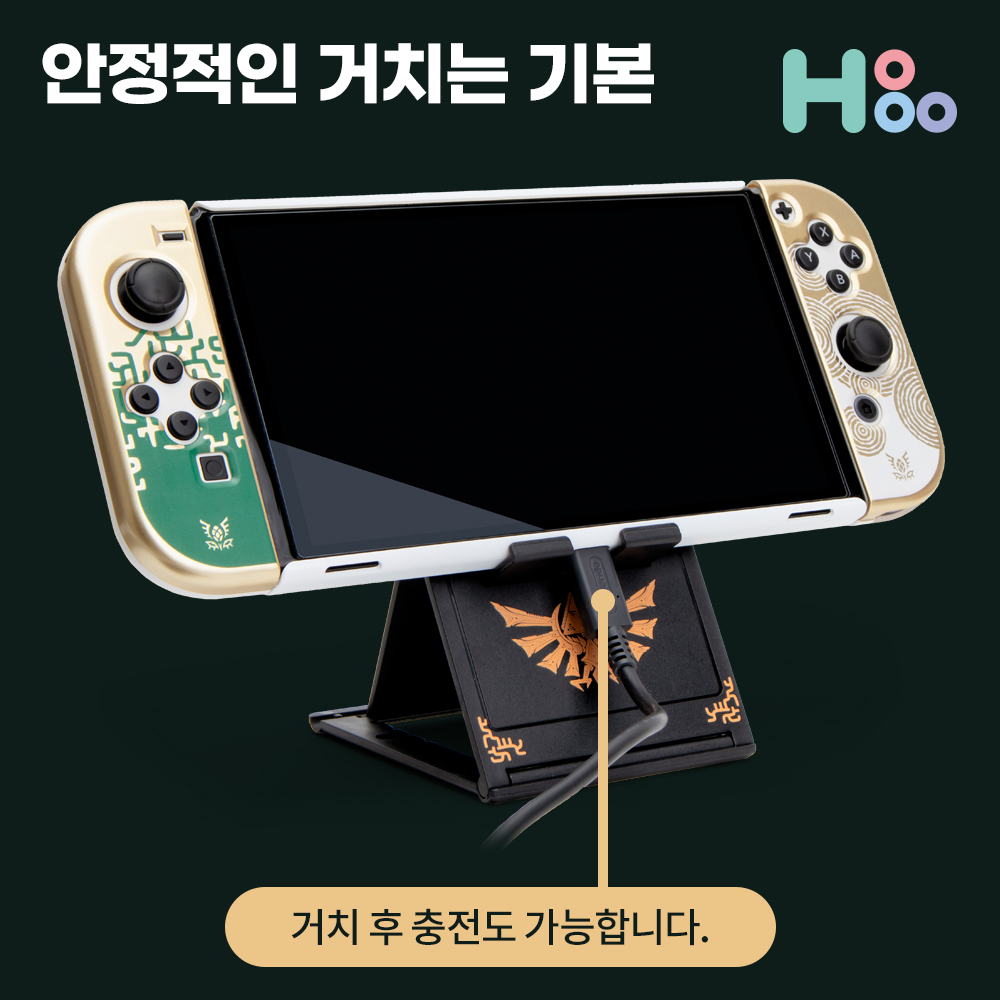 닌텐도 스위치 거치대 프로콘 프로 컨트롤러 거치대 젤다 - 상세 이미지 2
