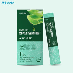 알로에 젤리 면역 키즈 알로에 면역엔 스틱 15포 천호엔케어 맛있게 먹은 솔직 후기 - 상품 이미지 4