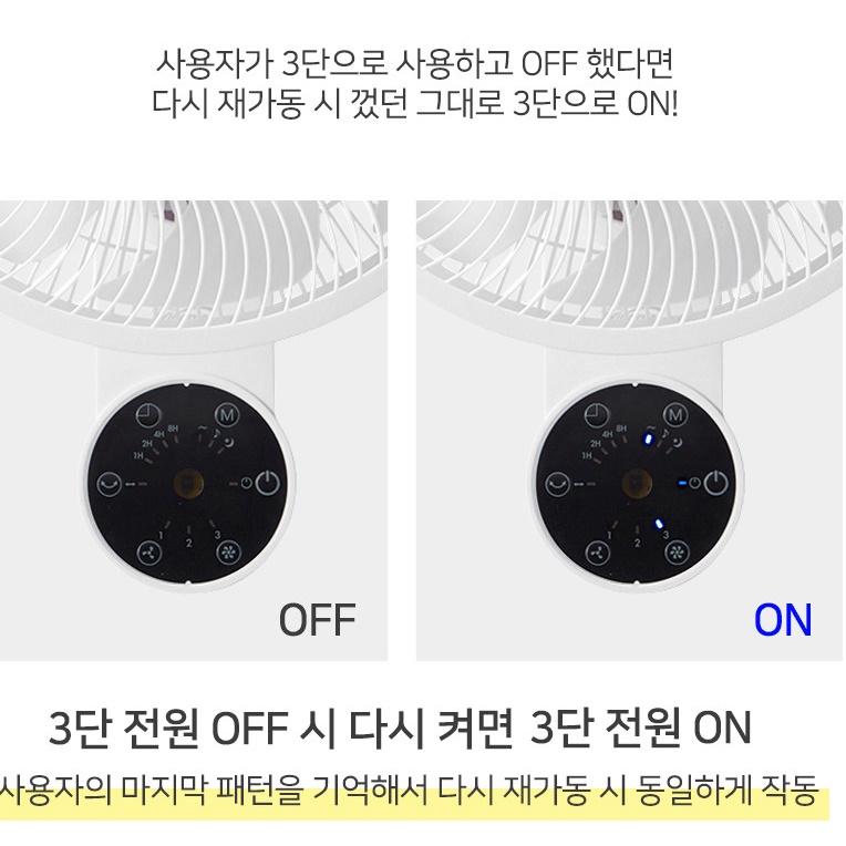 사무실 벽걸이 써큘레이터 매장용 써큘레이터 식당 매장 써큘레이터 사무실용 서큘레이터 - 상세 이미지 3