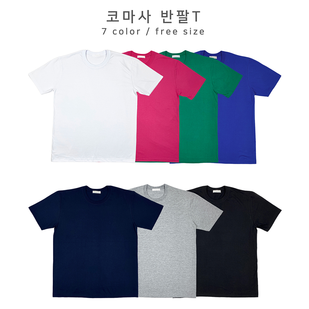 1+1 남자 비침없는 부드러운 코마사 오버핏 레이어드 반팔 이미지 3
