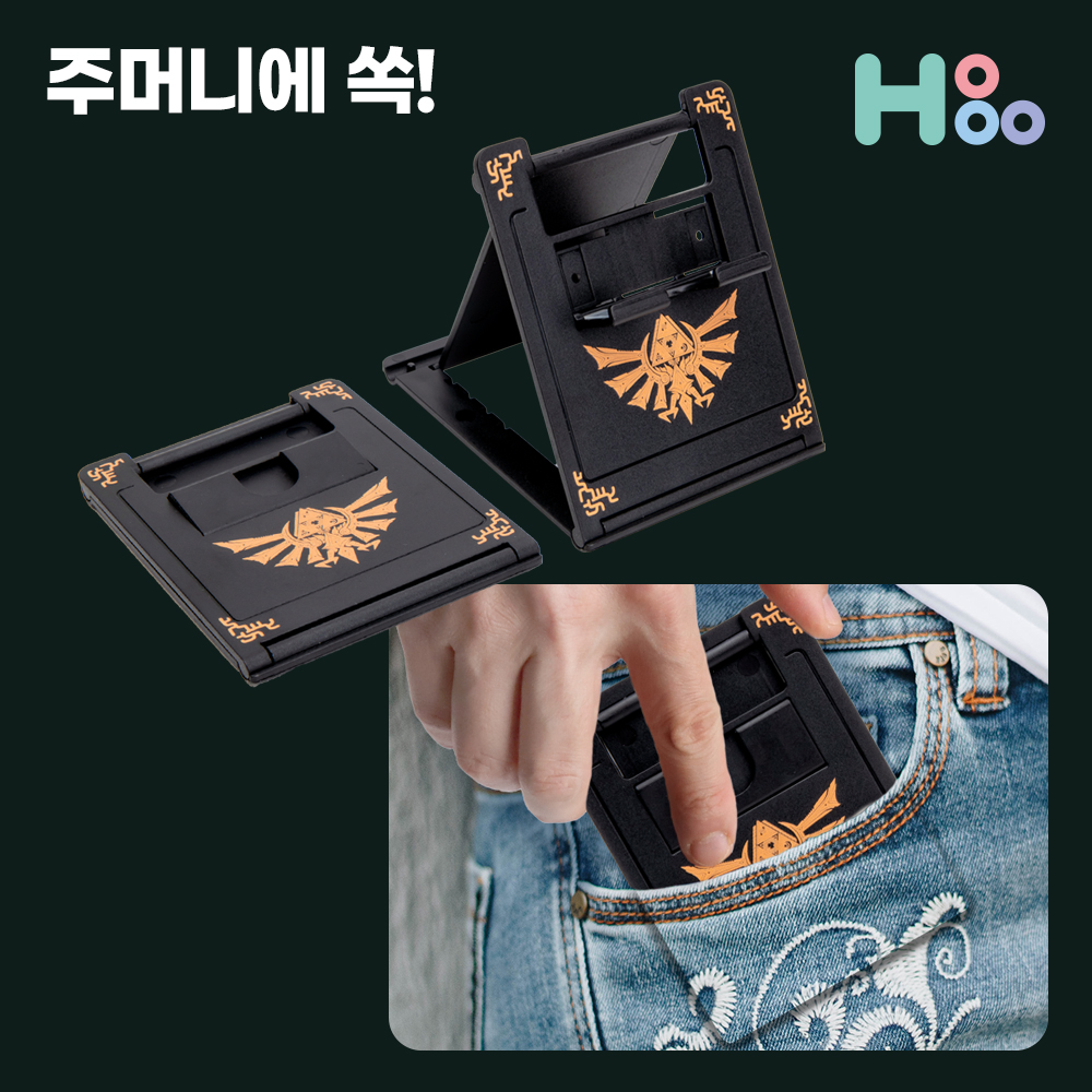 닌텐도 스위치 거치대 프로콘 프로 컨트롤러 거치대 젤다 - 상세 이미지 5