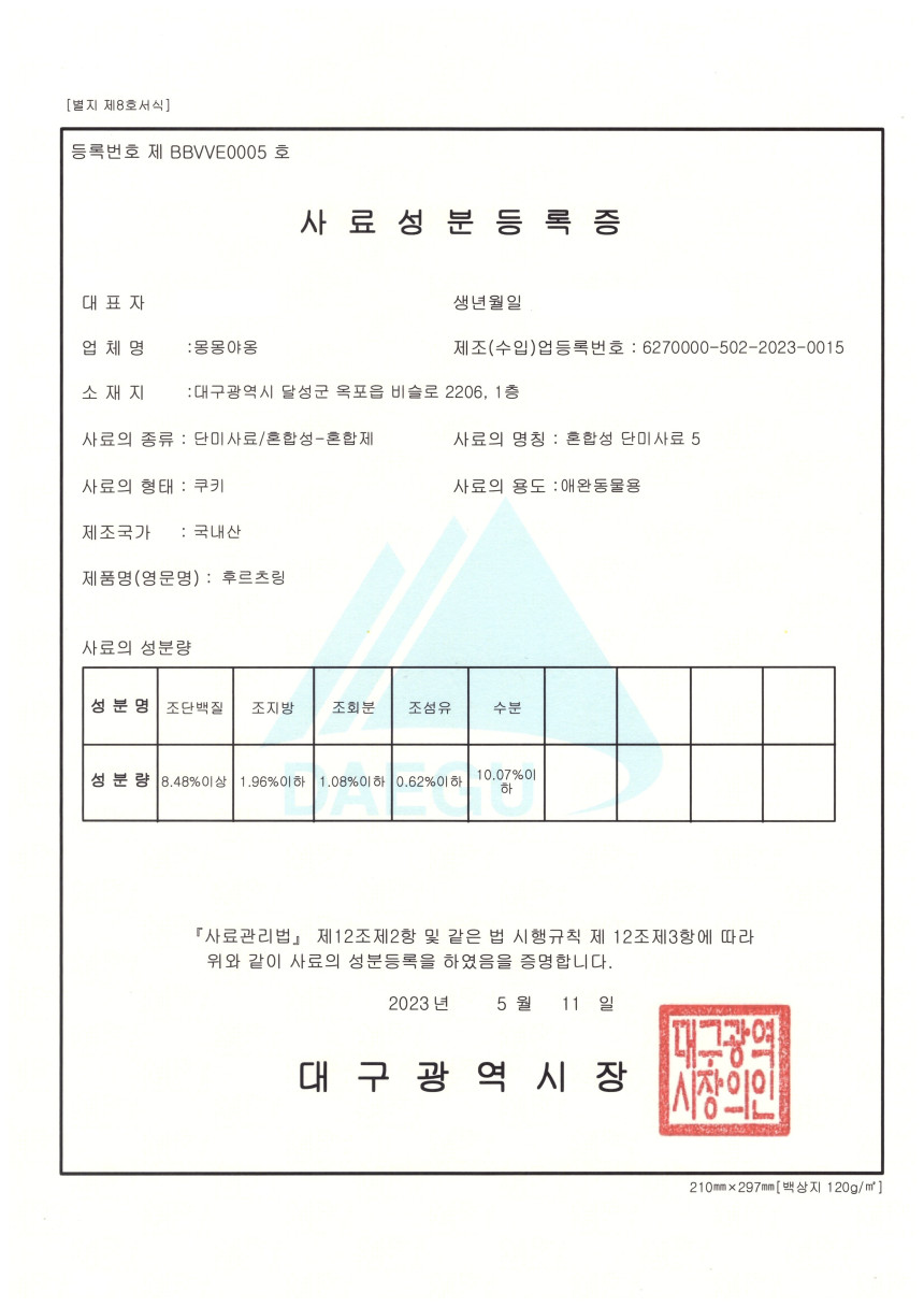 %ED%9B%84%EB%A5%B4%EC%B8%A0%EB%A7%811.jpg?type=w860