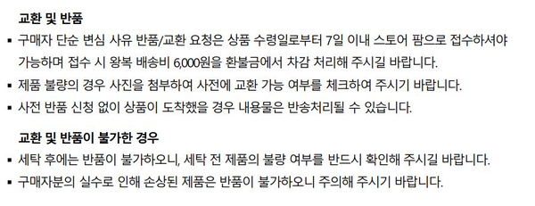 만타 빅사이즈 후드티 만삭임산부 임부복 여리여리 데일리룩 상세 이미지 69