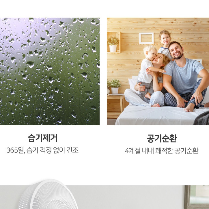 사무실 벽걸이 써큘레이터 매장용 써큘레이터 식당 매장 써큘레이터 사무실용 서큘레이터 - 상세 이미지 5