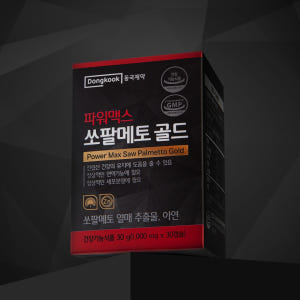 동국제약 파워맥스 쏘팔메토 골드 전립선건강 30캡슐, 6개 맛있게 먹은 솔직 후기 - 상품 이미지 2
