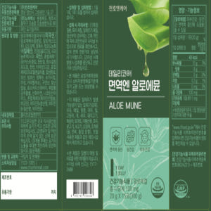 알로에 젤리 면역 키즈 알로에 면역엔 스틱 15포 천호엔케어 맛있게 먹은 솔직 후기 - 상품 이미지 3