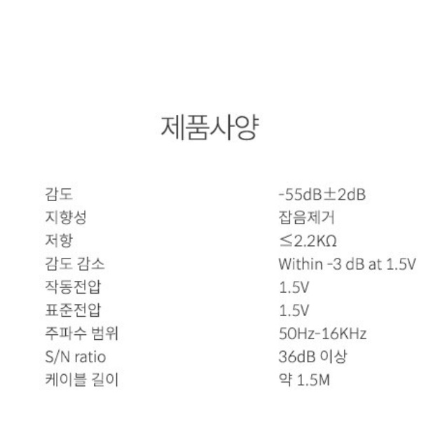 소형 마이크 홈레코팅 마이크 회의용 방송용 녹음용 녹음마이크 - 상세 이미지 4