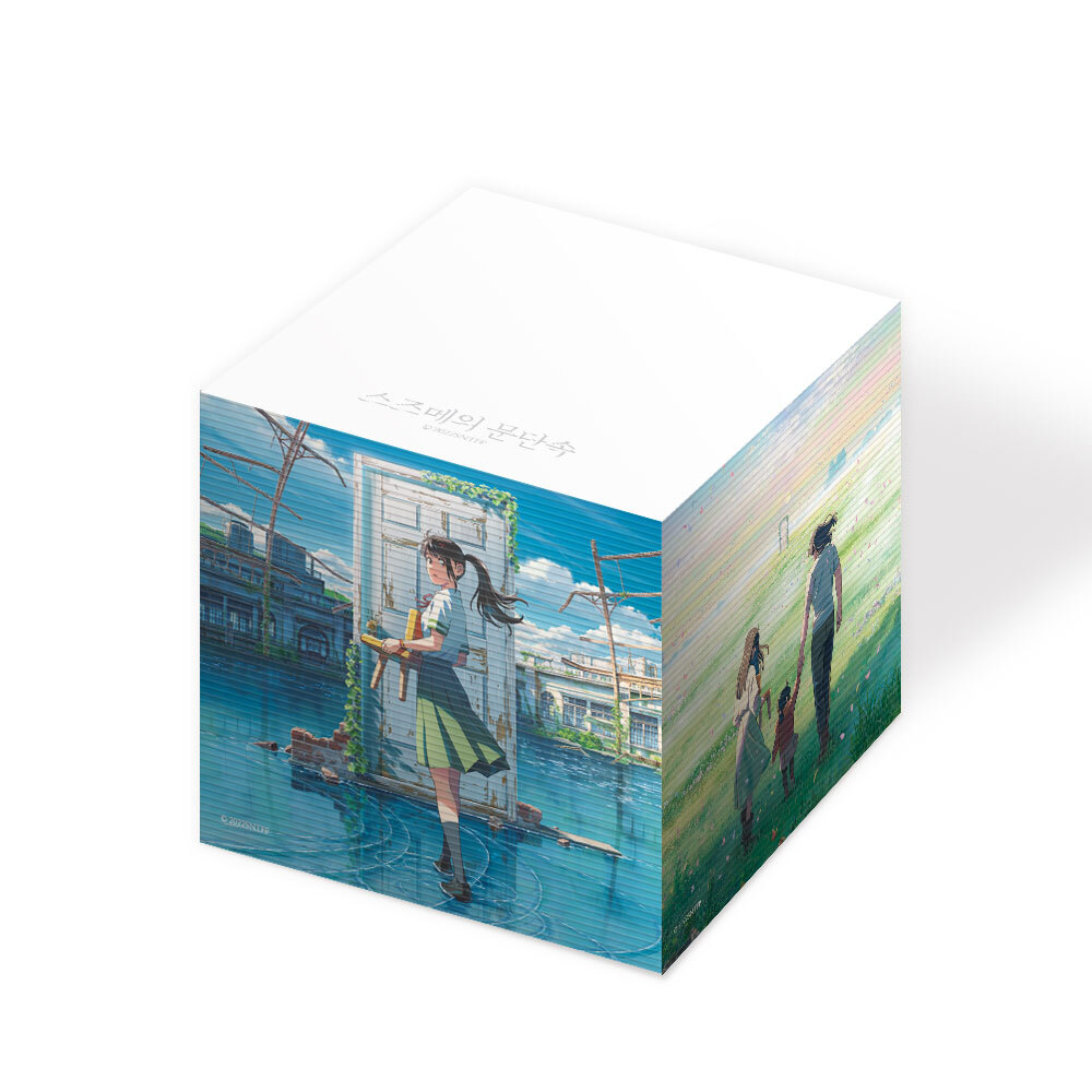 [대원앤북] 스즈메의 문단속 점보 메모패드 제품 이미지