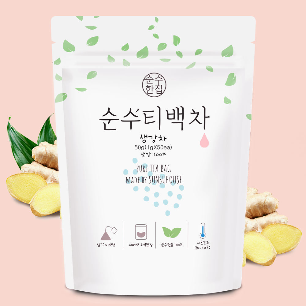 국산 생강차 티백 50개입
