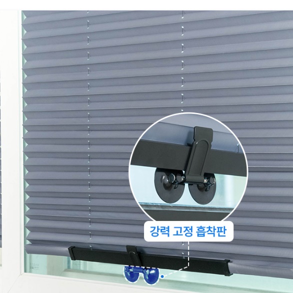 자외선차단블라인드 창문햇빛차단 블라인드 46cm 가벼운 블라인드