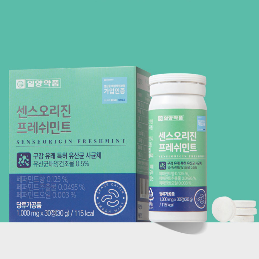 일양약품 센스오리진 프레쉬민트 30정(2박스/2개월분)  구강 유래 유산균 - 상세 이미지 4