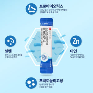 일양약품 장건강 마이크로바이옴 메가바이오틱스 프로&프리바이오틱스 생유산균... 맛있게 먹은 솔직 후기 - 상품 이미지 2