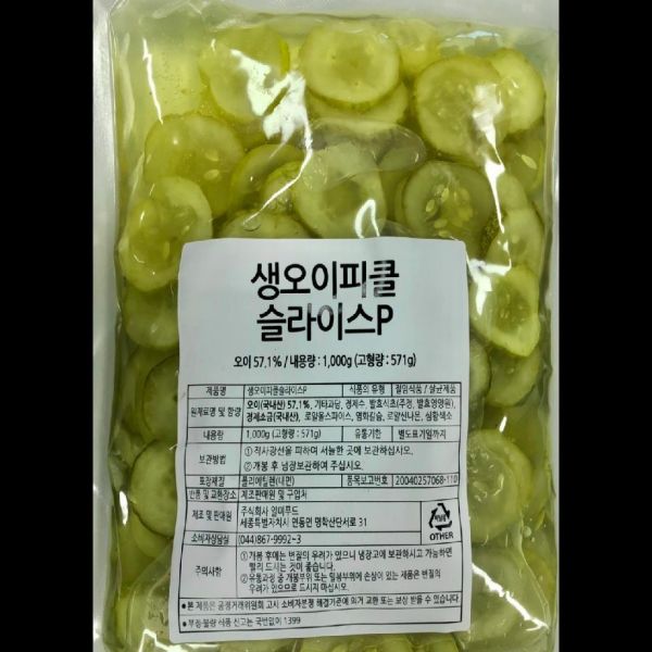 생오이피클 슬라이스 일미푸드 1KG : 마켓펀치