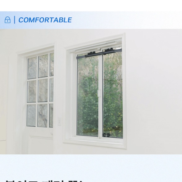 자외선차단블라인드 창문햇빛차단 블라인드 46cm 가벼운 블라인드