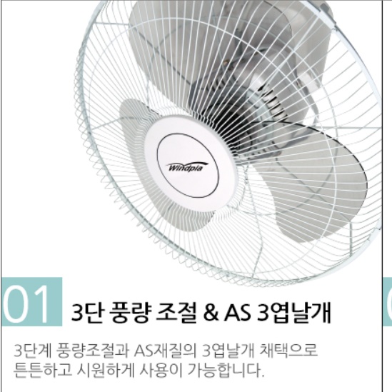리모컨 천정 선풍기 업소용 실랭팬 공장용 공업용 천장 선풍기  - 상세 이미지 4