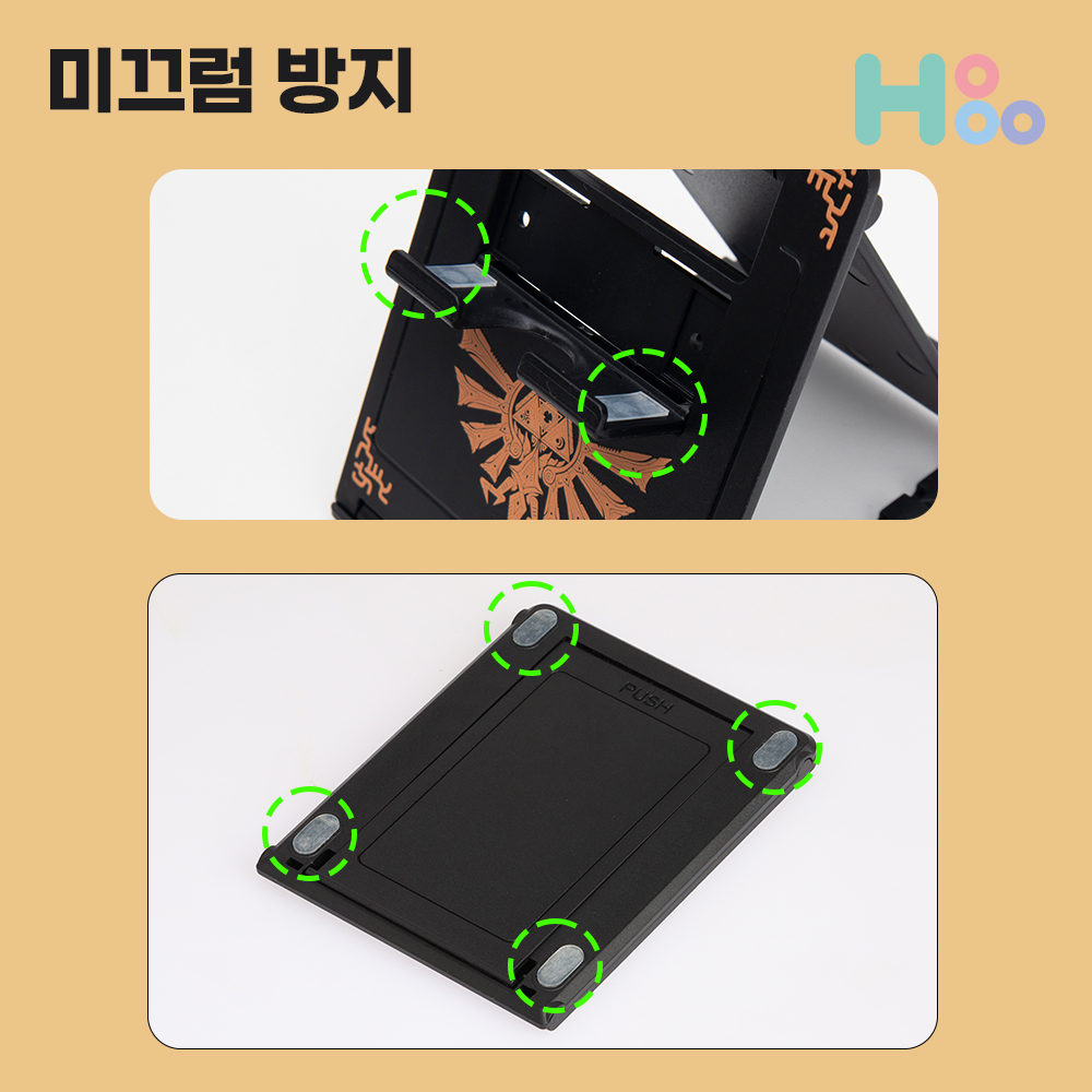 닌텐도 스위치 거치대 프로콘 프로 컨트롤러 거치대 젤다 이미지 6