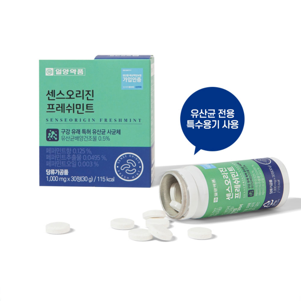 일양약품 센스오리진 프레쉬민트 30정(2박스/2개월분)  구강 유래 유산균 - 상세 이미지 2