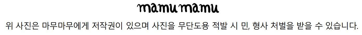 만타 빅사이즈 후드티 만삭임산부 임부복 여리여리 데일리룩 상세 이미지 70