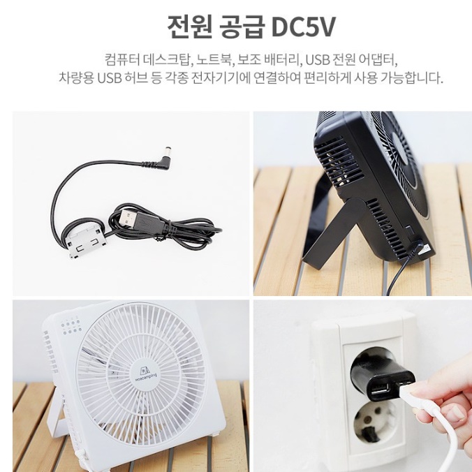 텐트선풍기 미니실링팬 작은 천정선풍기 타프선풍기 - 상세 이미지 3