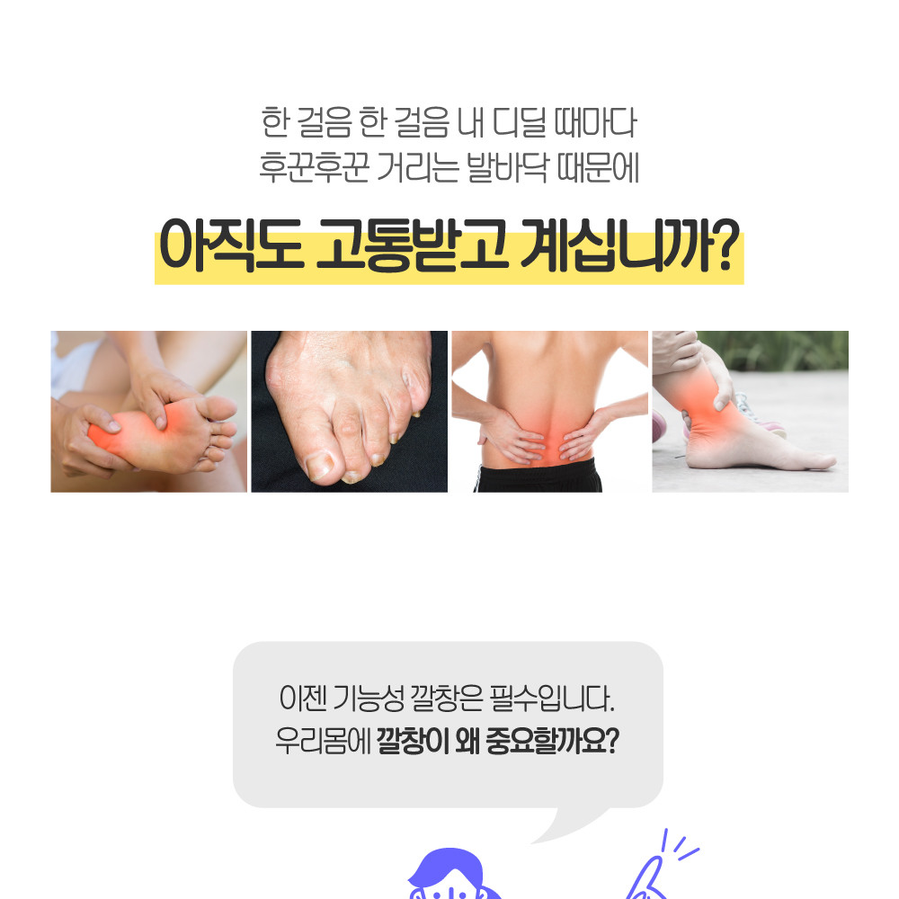 국산 벌집2.0 기능성 깔창 키높이 평발 실리콘 아치 족저근막염 깔창 군대 깔창 군화 군인 이미지 6