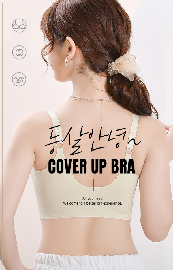[KN 371] 앞후크 볼륨업 커버업 브라 등살 가슴작아 보이는 수술후 새가슴 처진 - 상세 이미지 3