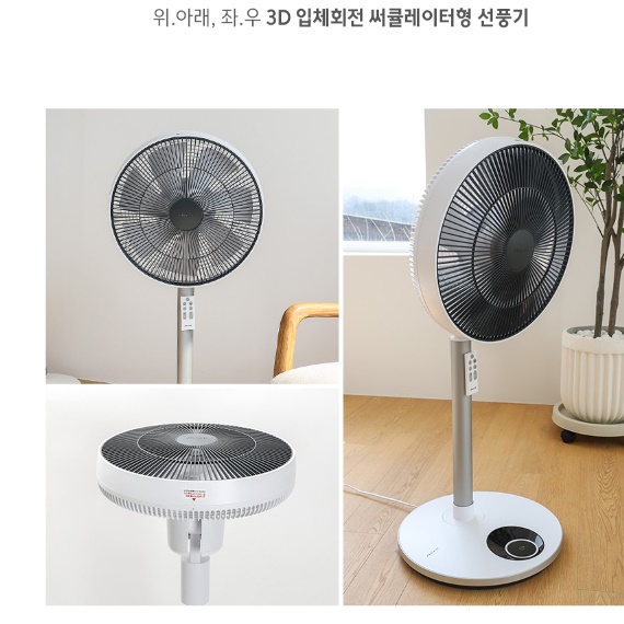 신일 업소용 써큘레이터 식당 영업용 써큘레이터 공업용써큘레이터 산업용서큘레이터 이미지 6