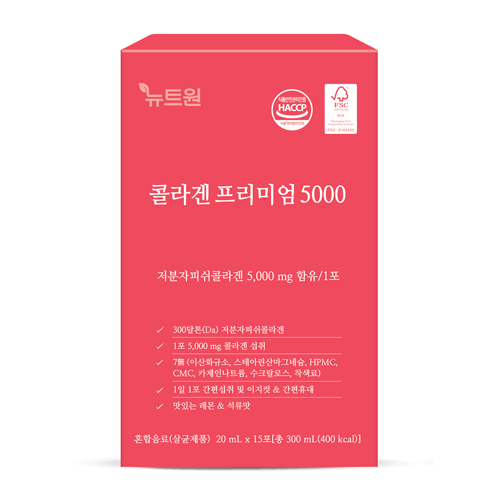 뉴트원 콜라겐프리미엄5000 저분자피쉬 어린콜라겐 300달톤 15포, 4개 - 상세 이미지 2