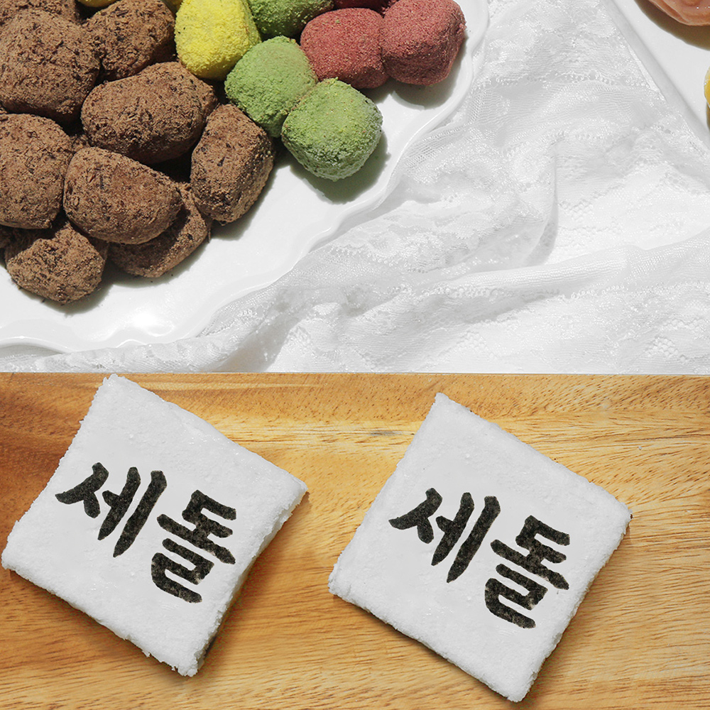 세돌떡 세돌 백설기10개 수수팥떡 이미지 4
