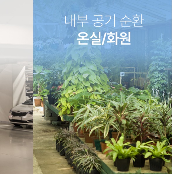 초대형선풍기 축사선풍기 창고용 비닐하우스 우사 축사용 선풍기 - 상세 이미지 3