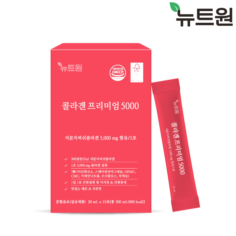 뉴트원 콜라겐프리미엄5000 저분자피쉬 어린콜라겐 300달톤 15포, 12개 이미지 8