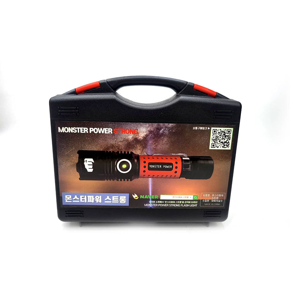 몬스터파워 스트롱 LED 후레쉬 해루질 랜턴 충전식 써치라이트 C타입 대륙의실수 군용