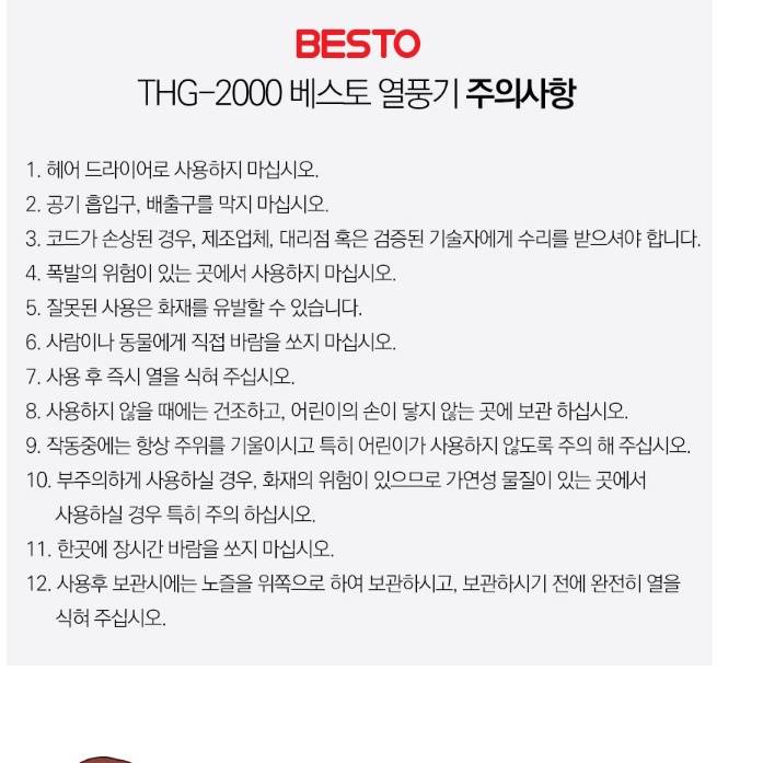 휴대용 열풍기 공업용 힛건 공예용 힛툴 열드라이기 납땜 - 상세 이미지 2
