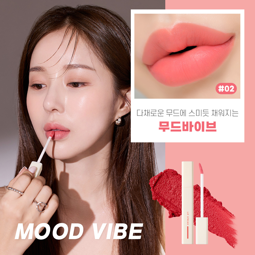 맥스클리닉 립 스프레드 4g (5color) - 상세 이미지 3