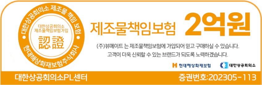 뷰메이트 무타공 사운드바 거치대 선반 브라켓 삼성 LG TV 호환 SB-49 판매처 상세 정보 이미지 1