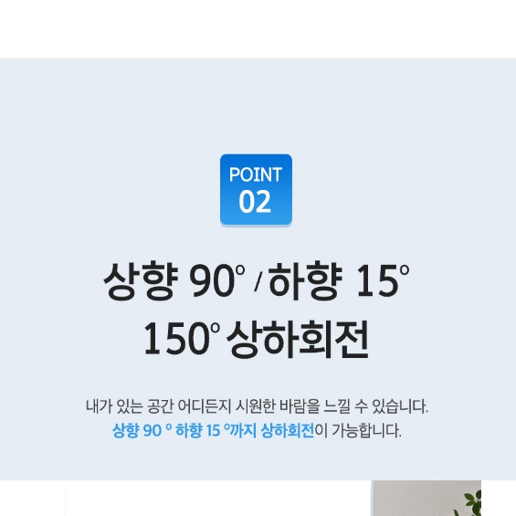 신일 업소용 써큘레이터 식당 영업용 써큘레이터 공업용써큘레이터 산업용서큘레이터 - 상세 이미지 3