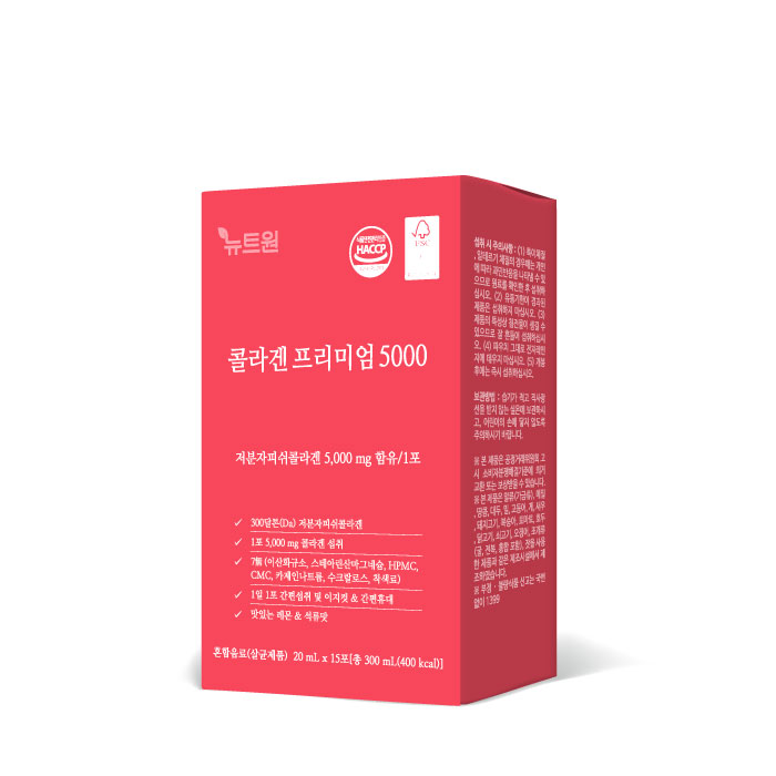 뉴트원 콜라겐프리미엄5000 저분자피쉬 어린콜라겐 300달톤 15포, 5개 이미지 8