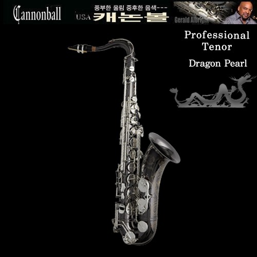 Cannonball saxophone 캐논볼 테너 색소폰 T5-BS 드래곤펄