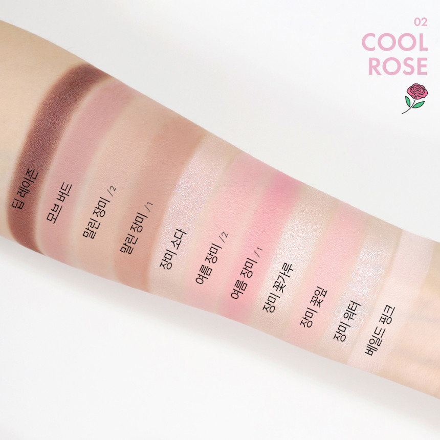 어뮤즈 아이 컬러 팔레트 (0.19oz/0.6gx9) 사진 6