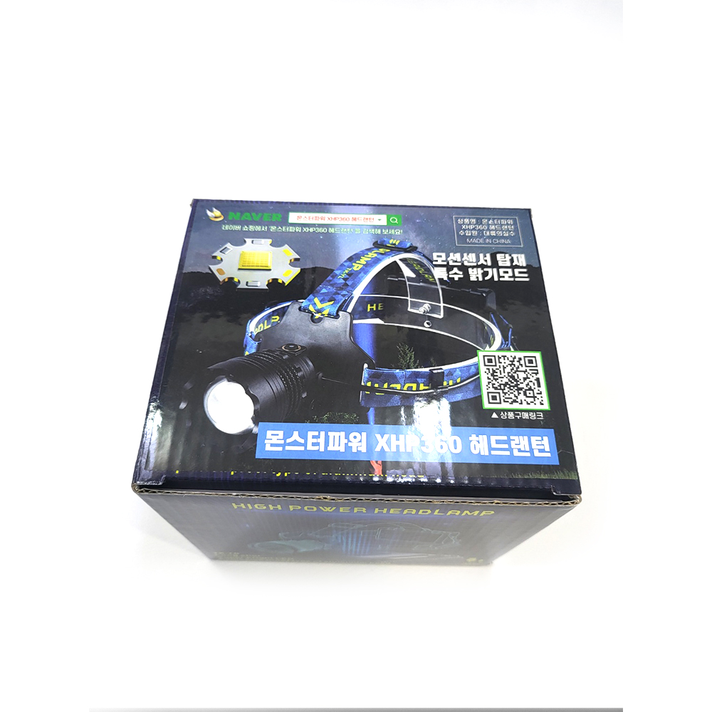 몬스터파워 XHP360 헤드랜턴 모션센서 해루질 등산 낚시 충전식 LED 대륙의실수