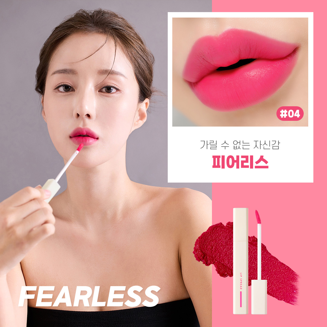 맥스클리닉 립 스프레드 4g (5color) - 상세 이미지 5