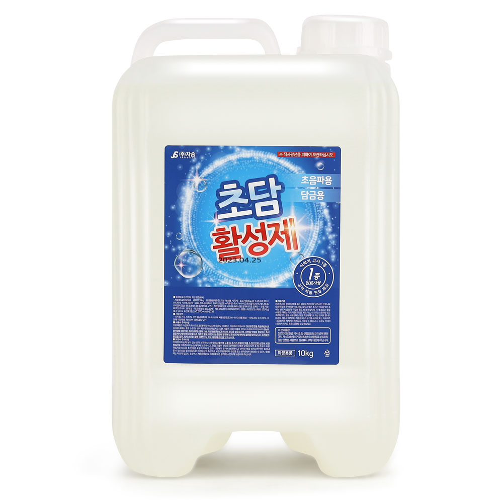 초음파 애벌 담금 활성제 식기세척기 세제 초담활성제 10kg - 상품 이미지