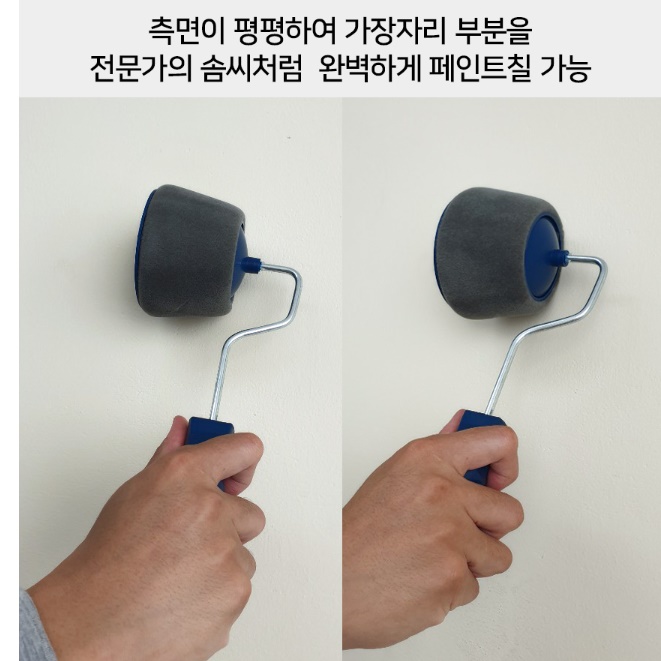 벽 셀프 페인팅 페인트 롤러 봉 붓 아파트 현관문 페인트 베란다 방수페인트 브러쉬 - 상세 이미지 5