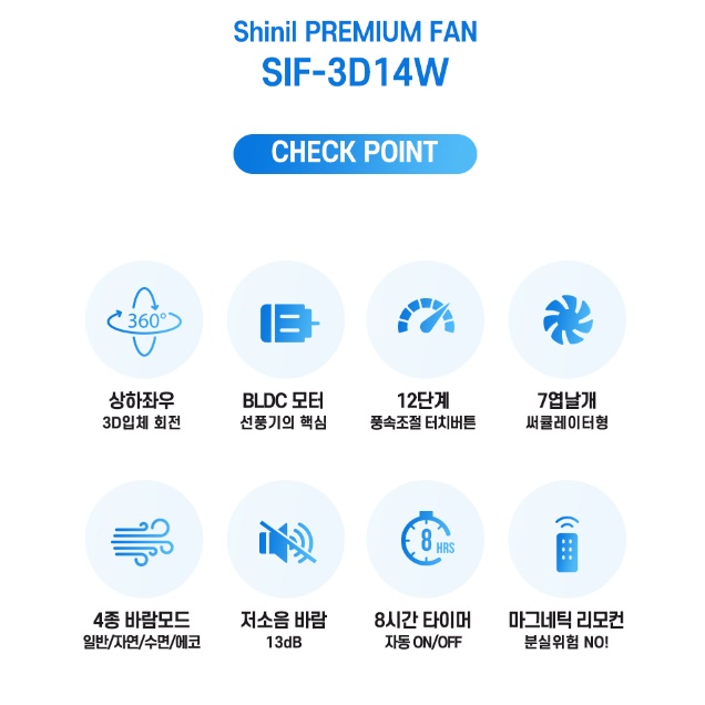 신일 업소용 써큘레이터 식당 영업용 써큘레이터 공업용써큘레이터 산업용서큘레이터 이미지 8