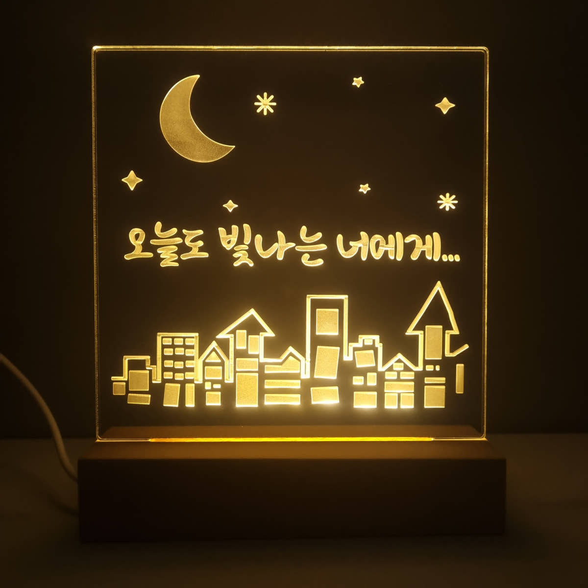 솔라콤 아크릴 무드등 만들기 DIY 키트 소형 가격 비교 솔라콤 솔라콤 아크릴 무드등 만들기 DIY 키트 소형