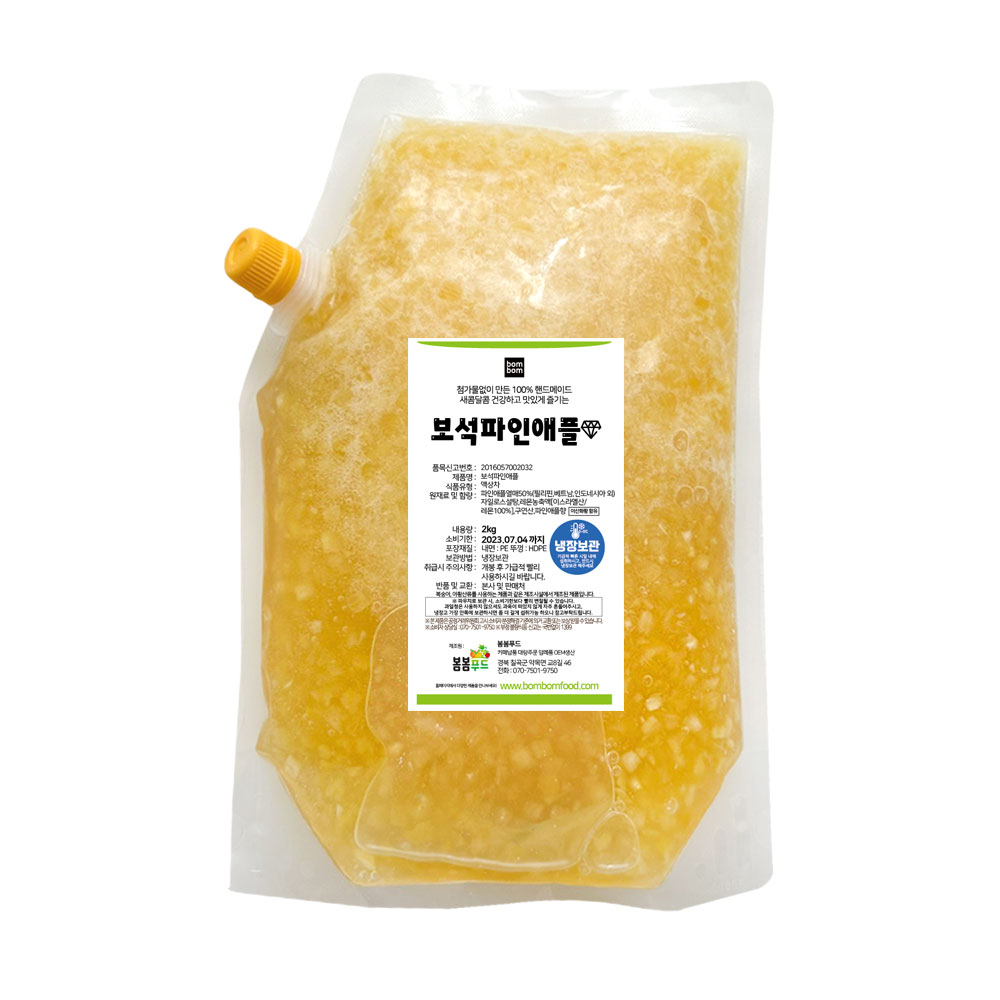 보석 파인애플 1kg 파인애플청 에이드 스무디 라떼 수제청 과일청 대용량 카페 선물 답례품