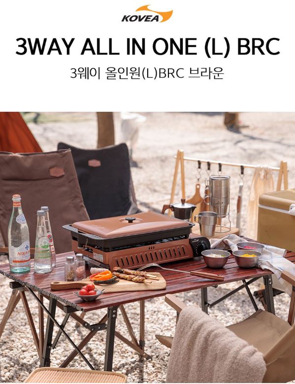 코베아 구이바다 L BRC+전골팬+가방 풀세트 가스 버너