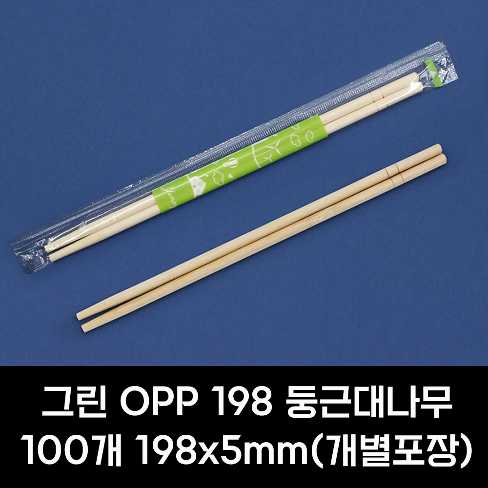 일회용 나무젓가락 100개 업소용 대나무 백양목 개별비닐포장 - 상세 이미지 5