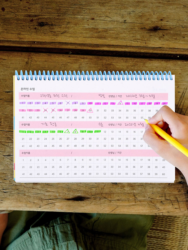 리훈 차일드라이크 초등학생 스터디플래너 저학년 고학년