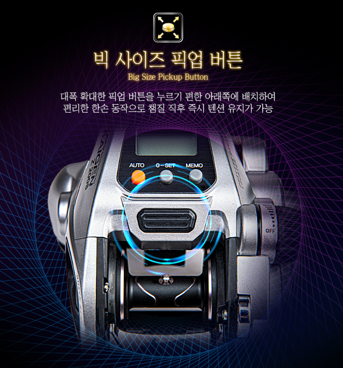 아울렛낚시 바낙스 카이젠Z 200S 소형 전동릴 문어 참돔 갑오징어 갈치 선상 낚시 릴 - 상세 이미지 5