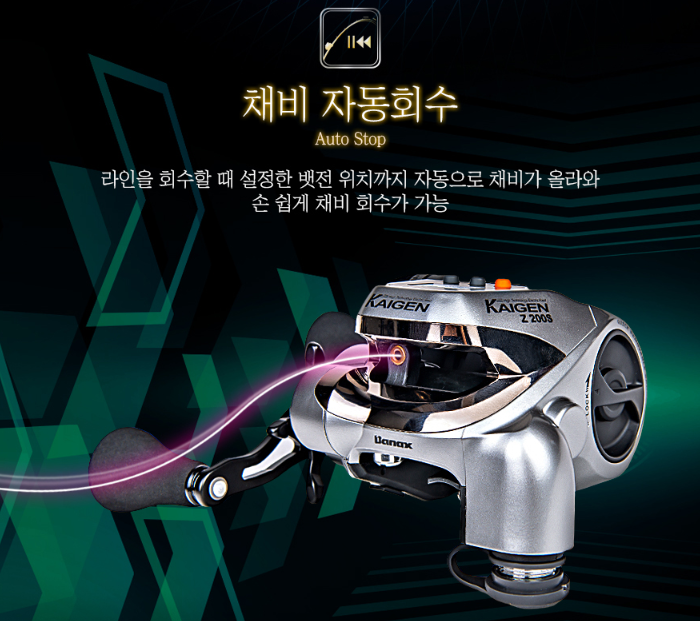 아울렛낚시 바낙스 카이젠Z 200S 소형 전동릴 문어 참돔 갑오징어 갈치 선상 낚시 릴 이미지 6